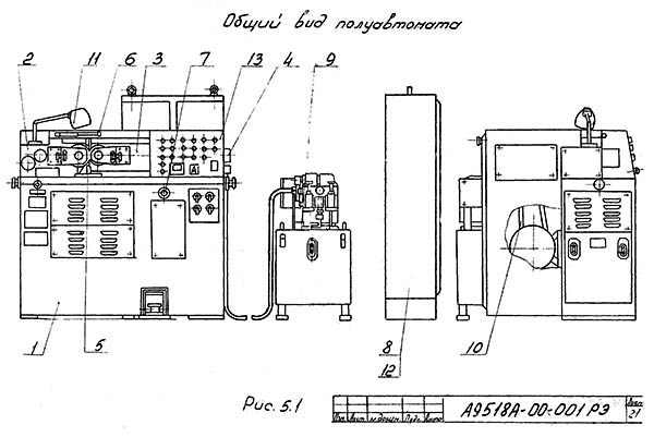 Розташування основних вузлів різьбонакатного верстата А9518 Розташування основних вузлів різьбонакатного верстата А9518